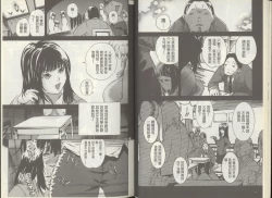 Page 17 of Kuro Kami Onahole | 黑髮真人自慰套