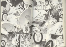 Page 40 of Kuro Kami Onahole | 黑髮真人自慰套