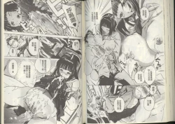 Page 59 of Kuro Kami Onahole | 黑髮真人自慰套