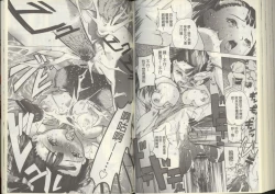 Page 82 of Kuro Kami Onahole | 黑髮真人自慰套