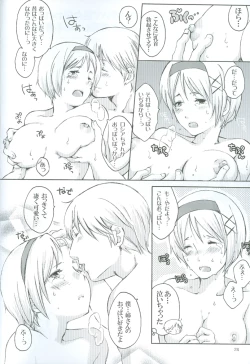 Page 25 of Oide, Oide