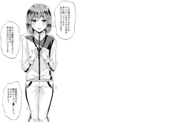 Page 2 of Shinobunokoi)