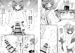 Page 8 of Shinobunokoi)