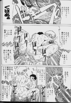 Page 25 of Cocktail Time Vol. 14