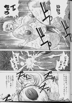 Page 30 of Cocktail Time Vol. 14