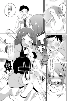 Page 123 of Chincopation