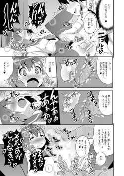 Page 163 of Chincopation