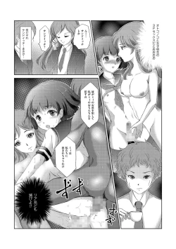 Page 192 of Chincopation