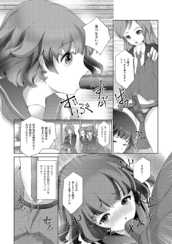 Page 194 of Chincopation