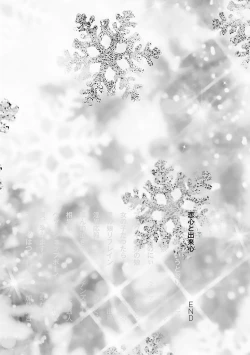 Page 21 of Chincopation