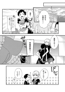 Page 45 of Chincopation