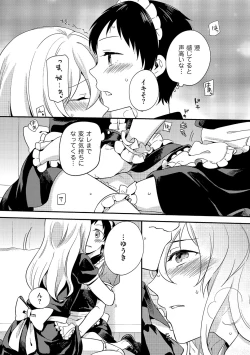 Page 53 of Chincopation