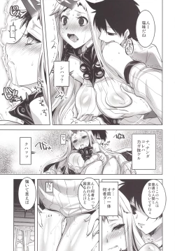 Page 4 of KanColle. Kai San