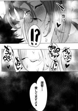 Page 20 of Tenryuuchan