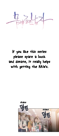 Page 158 of Sweet Guy Ch.1-49.5