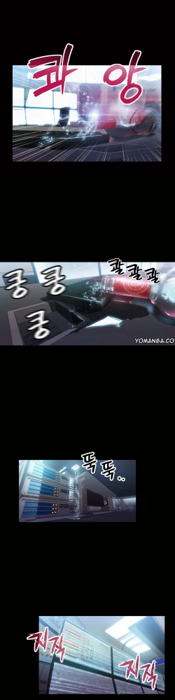 Page 736 of Sweet Guy Ch.1-49.5