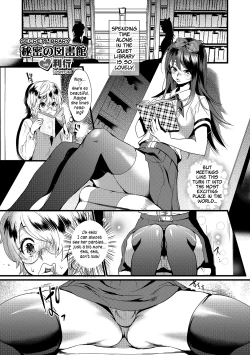 Page 1 of Himitsu no Toshokan | Secret Library