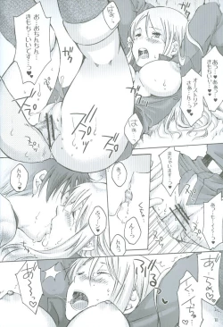 Page 18 of RinToshiteSakuHananoGotoku