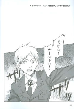 Page 27 of RinToshiteSakuHananoGotoku