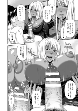 Page 104 of Mesu Hana ga Ochiru Toki - Maidenly Bloom Fallen