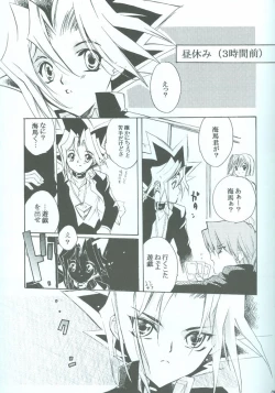 Page 10 of SanbaisokudeBatsugame