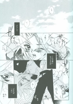 Page 8 of SanbaisokudeBatsugame