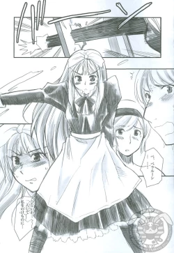 Page 6 of to Ro buru - Trouble