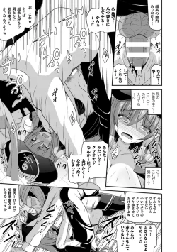 Page 33 of 2D Comic Magazine Hatsujou shite Inran to Kashita Onna-tachi Vol. 1