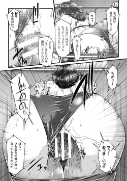 Page 21 of 2D Comic Magazine Netorareta Kanojo kara no Video Letter de Utsu Bokki! Vol. 1