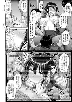 Page 62 of 2D Comic Magazine Netorareta Kanojo kara no Video Letter de Utsu Bokki! Vol. 1
