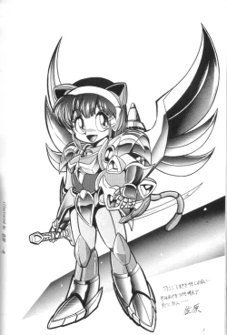 Page 21 of Samurai Pizza Cats Anniversary Memorial