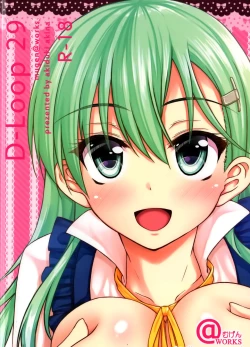 Page 21 of Tamani wa Suzuya mo Cosplay Shitai