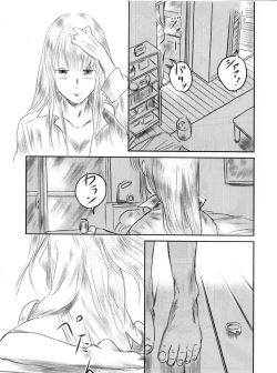 Page 109 of FORK IN THE ROAD 2