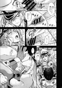 Page 14 of Admiral!!! + Omake Paper