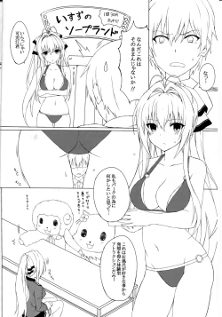 Page 3 of Amatsuyu Brilliant Park