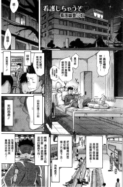 Page 155 of Love Maker