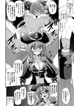 Page 28 of 2D Comic Magazine Hatsujou shite Inran to Kashita Onna-tachi Vol. 1