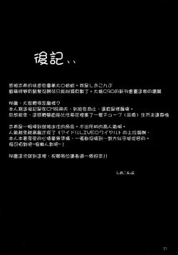 Page 22 of seduction odor