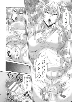 Page 27 of TOKYO Charisma Koushuu Benjo Part. 3 - Tokyo Charismatic Public Lavatory