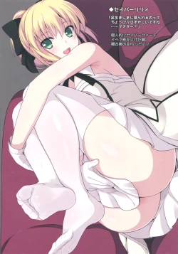 Page 4 of FGO No Ashibon