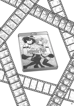 Page 22 of Naisho no IV Satsuei-kai