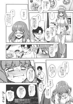 Page 19 of Sarani, Nao-chan to Asedaku de Suru Hon