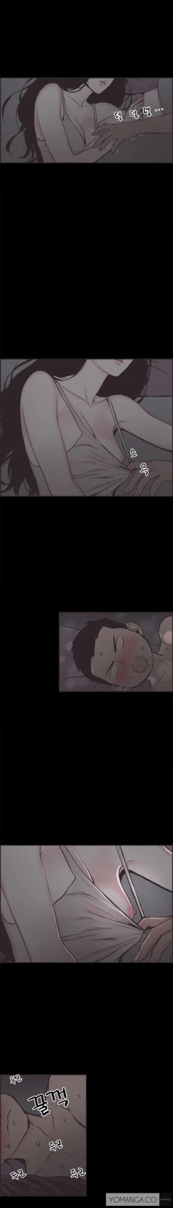 Page 157 of Cohabitation Ch.1-12