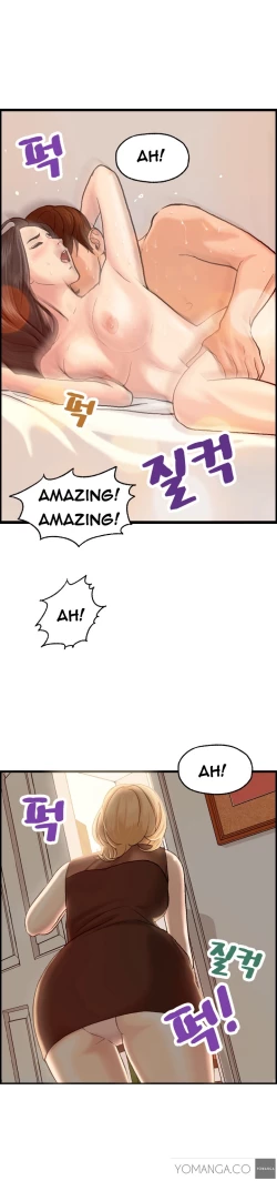 Page 69 of Guest House Ch.1-7