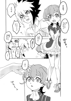 Page 2 of Coquettish Cerise