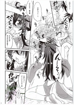 Page 11 of Netoge no Yome to Shota no Himitsu Training