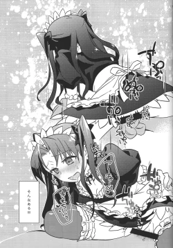 Page 15 of Zettai ni Eirei ga Shoukan Dekiru Majutsu Reisou