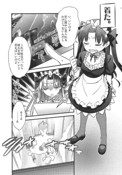 Page 5 of Zettai ni Eirei ga Shoukan Dekiru Majutsu Reisou