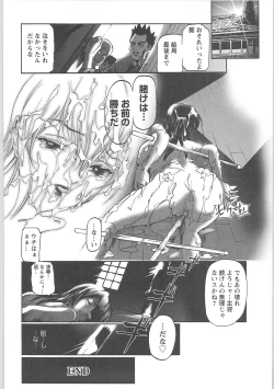 Page 106 of dorei choukyoushi