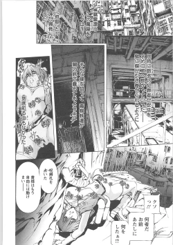 Page 14 of dorei choukyoushi